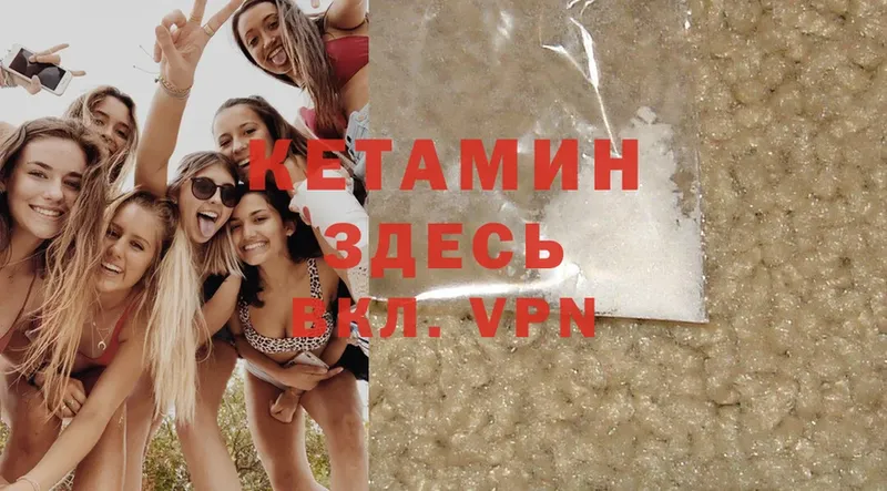 MEGA ссылки  Бабаево  КЕТАМИН ketamine 