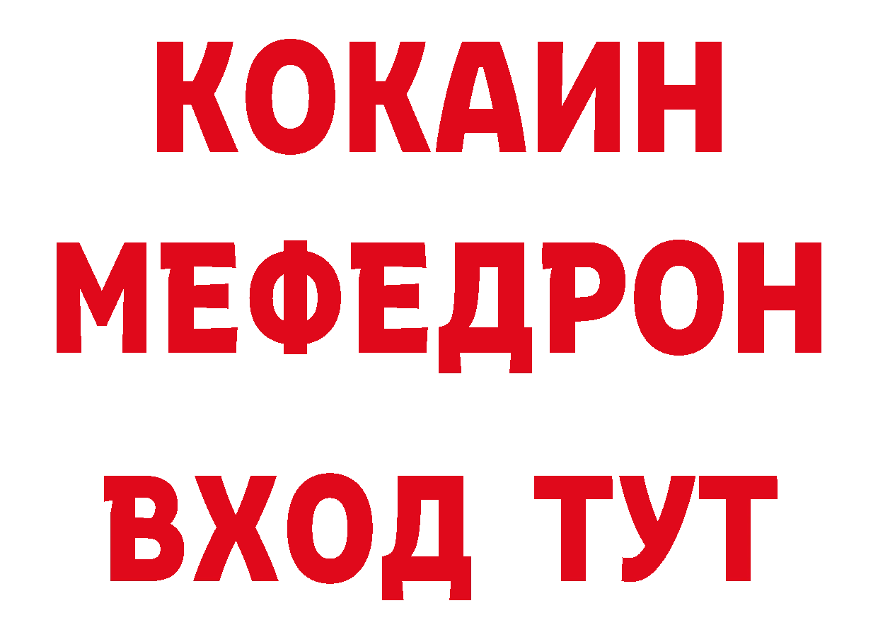 Где купить закладки? даркнет формула Бабаево