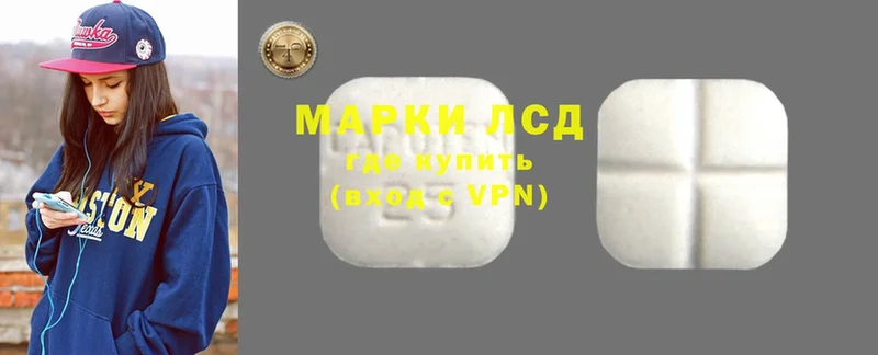 Лсд 25 экстази ecstasy  сколько стоит  Бабаево 